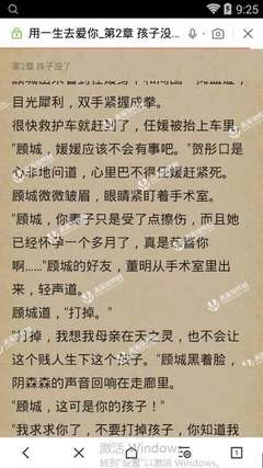 办理菲律宾的签证需要什么材料(入境签证最新办理攻略)